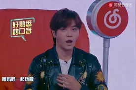 Ella现场演唱《来个蹦蹦》，本人刚开嗓，罗志祥瞬间“蹦”了起来