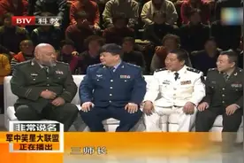 娱乐圈带军衔的明星，蔡国庆于文华正师级，没想到李双江是正军级视频封面