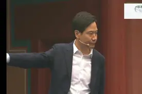 雷军发布会谈到华为，直言：华为超过我，我很不爽，我要干翻它！