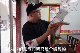 刁难彩民到彩票店挑选刮刮乐，看编码能中奖的才买，场面一片狼藉