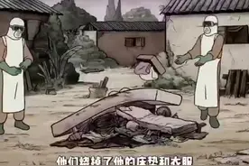 用动漫讲解埃博拉病毒是如何产生和防治，我们一定能战胜当前疫情视频封面