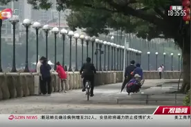 强冷空气将于周末“到货”，广州气温预计骤降8至10摄氏度视频封面