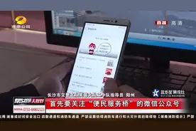 长沙货车司机注意了！现临时电子通行证，可网上办理，最快半小时视频封面