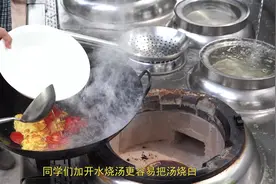 厨师长分享：“番茄蛋汤”的家常做法，汤鲜味美很开胃，收藏了