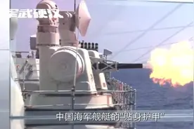 还记得电影《战狼2》里面的我军军舰拦截导弹的片段吗？