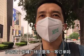 广州闪送兼职跑腿的一天收入，完成6个订单干到晚上9点钟！视频封面