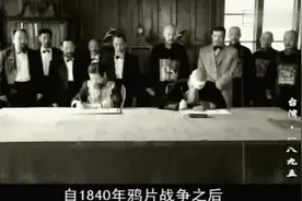 影视台湾1985：清朝李鸿章签个字就把台湾和澎湖列岛给割让出去了