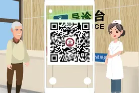 如何用兰大二院微信公众号进行预约挂号、门诊缴费及查看报告单？视频封面