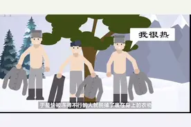 科普一下人冻死前为什么会觉得热