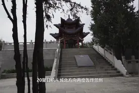 行走兰州：兰州空战，中国空军击溃日寇多次，现有兰州空战纪念亭视频封面