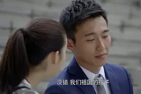 虎妈猫爸：帅气舅舅去开了一次家长会，就把女老师给追到手了视频封面