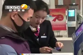 春节前西安将在57个小区安装天然气自助机，家门口就能买气充值视频封面