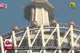 冷空气“到访”广州，气温骤降，昼夜温差高达十几度！视频封面