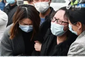 T179次列车脱轨事故调查组成立，济南铁路民警于忠元魂归故里视频封面