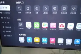 丢掉遥控器，师傅教你这样设置，一开机就能自动进入机顶盒看电视