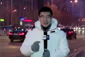 沈阳：最低零下16度，气温骤降真够“劲”，出门务必穿好这些装备视频封面