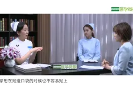 成人肠造口周围皮肤出现损伤，如何正确使用造口护肤粉？