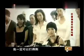 梅艳芳生前承认病情视频，当时梅艳芳太坚强了，听到遗嘱我心疼了视频封面