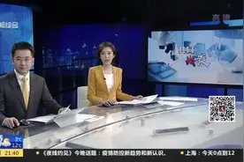 全国31个省（区、市）新疆生产建设兵团报告视频封面