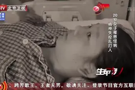 脑病1：年轻少女罹患怪病，精神失控还打人，她到底怎么了|生命缘视频封面