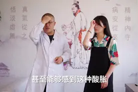 总是眉头紧锁，经常皱着眉头不美观，实际这是一种病态