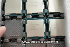 8块酷睿i7-9700K加在一起价格还不如它，那它到底长什么样子？视频封面