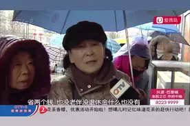 银谷财富胶州店闭店，兑付频频逾期，多名投资人纷纷担心本金赎回视频封面