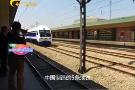 德黑兰一号线，中东地区的第一条地铁