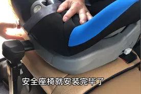 汽车儿童座椅如何安装与拆卸