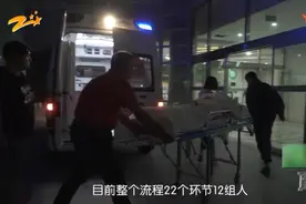 从当初的单枪匹马到22个环节12组人，器官捐献的流程变得完善科学视频封面