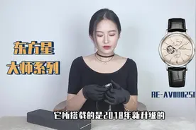 五千元入门级正装表推荐，不要再纠结天梭美度啦！视频封面