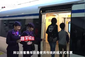 穗深城际铁路正式开通，只售无座票，最快运行时间全程只停3站！