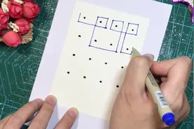 教你如何一笔画完