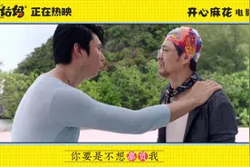 沙宝亮 - 哎呀姑妈