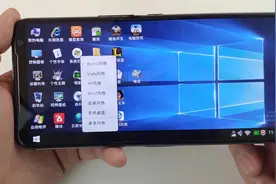 教你打开手机里的云电脑，不仅可以使用电脑桌面，还能玩电脑游戏