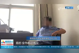 菏泽审车价格是济南的两倍多，工作人员却称无权管：最好找媒体视频封面