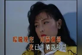 麦洁文-夜夜痴缠_粤语_流行视频封面