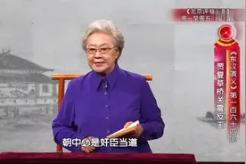 【评书】《东汉演义》连丽如，第65回，贾复草桥关视频封面