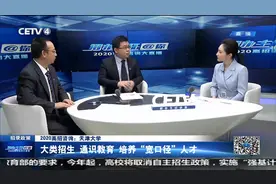 2020.5.15 高招咨询：天津大学视频封面