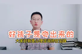 好孩子是夸出来的，看看这位妈妈是怎么夸儿子的，看了赶紧试试视频封面