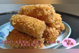 想要香蕉炸出来金黄酥脆，到底是裹面粉还是淀粉？很多人都做错了视频封面