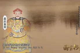 国宝档案：恭慈皇太后是道光的继母,那么道光为何对她如此孝顺？