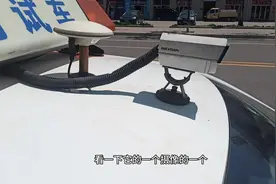 科目三考试车监控范围全方位了解，让学员放心备考，信心满满视频封面