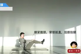 6分钟晨间唤醒操，轻松激活身体，元气满满一整天！