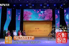 宋代流传下来的古方儿-香苏散，轻松帮您去寒邪