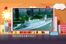 上海各区的名字是怎么来的？视频封面