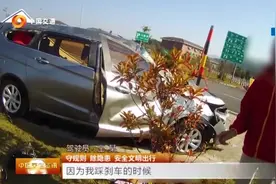 男子驾车超速驶入服务区，车辆失控酿惨剧，监控拍下危险一幕！视频封面