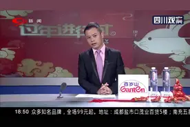 高铁票退不了？购买火车票请认准官方渠道视频封面