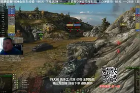 坦克世界 假豹1 真30原 傻傻分不清楚