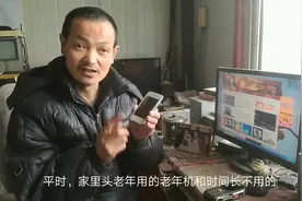 老胡的日常生活，今天教大家常时间不用的手机不开机的检修方法。视频封面